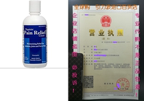 Topricin Pain Relief Cream (8 oz) for Arthritis Back Pain