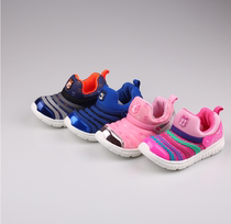 Mingxin home Ba family children cartoon Caterpillar sneakers 9 26