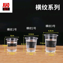  Disposable cup 1000 teacups Household hard plastic water cups Full box thickened small transparent air cups