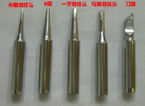 936 welding station special soldering iron head cutter head horseshoe head tip welding table universal durable