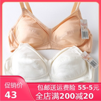 Ancient and modern bra counter underwear women 0B238 cotton cotton thin no steel ring comfortable sports bra