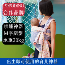 (spot) Benie Xiaobao Co-brand POPODINO three-layer braided back towels in small aircraft with thick soft canopy