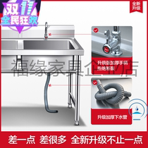 Commercial stainless steel single sink pool Three double tank double pool wash basin Sink disinfection pool canteen kitchen