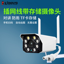 Huawei Cloud Cable Monitor HD Camera Home Outdoor Card Storage Mobile Phone Remote POE Free of plug