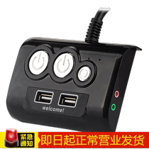 Internet cafe computer desktop switch (home computer case switch with USB interface audio interface) Black
