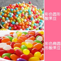 Guo Yunguo Yun 5kg color fruit fructose sour fruit bean sugar fruit batch fruit flavor fried ice ice cream cake