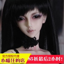 (temporary)bjd-Long soul 1 3 big girls-dream glass(sd doll similar)