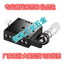 Alternative Mithrice BSB16-80 X axis linear ball bearing rail (SS) slipway