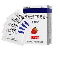 4 boxes) Herculated hard work Cefaclor dry suspension 0 125g * 6 bags box of otitis media pneumonia pharyngitis tonsillitis sinusitis urethral nephritis cystitis urethral skin tissue