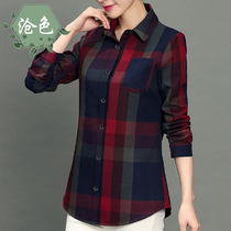 Contains cotton plaid shirt women long sleeve 2021 season new Korean slim plaid top size mother dress fairy