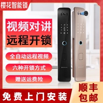 Sakura Smart Fingerprint Lock Home Anti-theft Door Automatic Visible with Surveillance Camera Password Electronic Door Lock R8