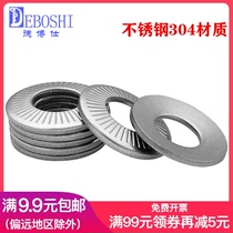 (M3-M20)304 stainless steel toothed locking disc-shaped non-slip anti-loose single-sided floral tooth washer gasket