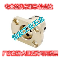 Alternative Yiheda OFR04-d6-d8-d10-d12-L15-L35 without oil linings for side flange type