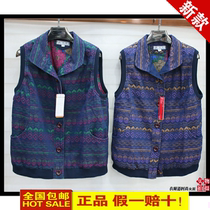 Yiheng middle-aged womens mother vest autumn and winter new cotton jacquard vest lapel collar large size waistcoat 8019