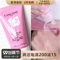 Hong Kong Direct Mail Lancome Rose Jelly Mask Rose Gel Moisturizing Sleep Mask 30ml