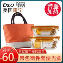 American Conning Glass Preservation Box Office Workers With Rice Microwave Oven Heating Lunch Box Two Insulation Suits Lunch Box