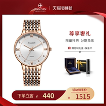 Swiss Tianjun tangin chain with waterproof brand casual mens ultra-thin quartz mens watch 1066