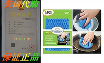 No. ODOR Dish Cloth for All Purpose Dish Washing (3PK) ) No M