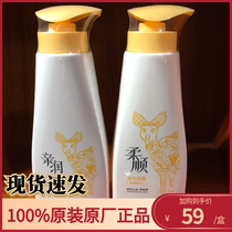 Pien Tze Huang anti-itching shampoo pure natural silicone oil-free repair damaged hair Feifan Qingyou soft shower gel