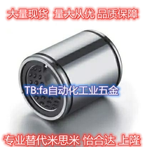 Linear Ball bearing bush model c-LBUS LBUW 6 8 10 12 12 16 16 20SN5595