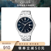 West Rail City Official Japan Date Show Business Leisure Steel Belt Quartz Mens Watch BI1050-56L