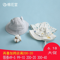 Cotton Church Baby Hat Spring Autumn New Newborn Baby Fisherman Hat Men And Women Children Knit Mesh Sun Hat