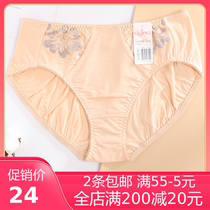 Ancient and modern underwear women counter middle waist triangle cotton shorts clearance cotton comfortable bag hip breathable 1D202