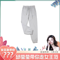  CX Chenxing(exclusive to Qiu Yingying)Simple waist slim casual pants womens all-match sports pants-20600