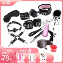  SM sex toys Couple training Torture instruments for men and women Adult eye masks Mouth plugs Flirting female products Alternative toys