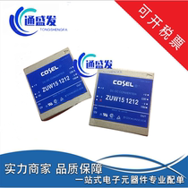 ZUW250512 ZUW252412 ZUW252415 ZUW251212 ZUW250515 Bargaining