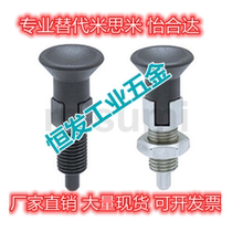 Alternative Mithrice NDXNE10AL W 10 12 16L-SUS knob plunger long stroke convex pin locking type