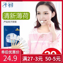 Baby toothbrush Postpartum disposable toothbrush for pregnant women postpartum supplies Maternal soft hair gauze 30 pieces