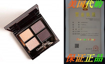 Charlotte Tilbury Luxury Palette Eyeshadow The Uptown Girl