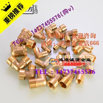 SJSXL copper joint SJSFL SJSFL SJSFT SJSXT SJSPG6A 8A 10A 15A