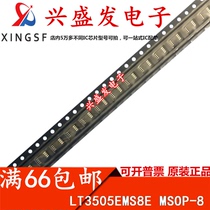  LT3505EMS8E LT3505EMS8E#TRPBF LTCNX Brand new
