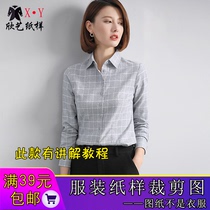 New long-sleeved shirt pattern temperament cardigan model plaid shirt physical drawing version DIY clothes