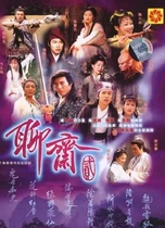 Support DVD Liao Zhai 2 Chen Haomin Liang Xiaoping 40 episodes 4 discs (bilingual)