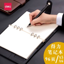 Deli loose-leaf leather book notebook A5 loose-leaf imitation leather book 6 holes removable ring buckle coil Office business meeting records notes work book Portable portable small book can be customized