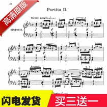 Bach Patita German Group Qu 2 bwv826 of the original piano spectrum