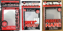Japan KMC inner - plate plug - in - side bolder 100 Wanji Dream VG game king WS multiple models