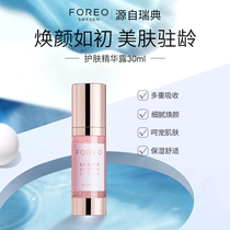 FOREO SERUM pink skin-care essence dew 30ml LUNA 3 available