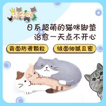 (Persimmon fungus) cute cat door bathroom mat super soft splicing living room non-slip pet mat