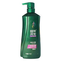 100 years of moisturizing shampoo 750ml Water Resources Smooth Shampoo for hundreds of years of hair