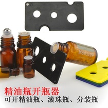 Open Essential Oil Bottle Ball Bearing Bottle Split Bottle Tool Bottle Opener Opener multifunction Kaiser Essential Oil Bottle Accessories