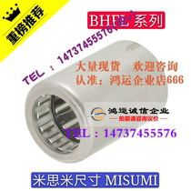 Alternative misumi one-way clutch bearing BHFL6 8 10 12 14 16 18 20 25 30 35