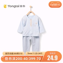 Tong Tai new baby clothes pair buckle underwear set 3-18 months men and women baby autumn clothes two-piece set