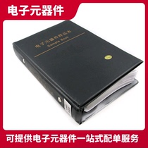 90 0603 to stick a capacitance samples dian rong bao sample pack yang pin ce 50 only 0 1UF 22P