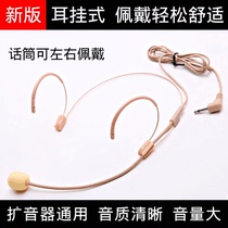 Stage chorus performance props actor performance fake singing headset adult children fake microphone microphone microphone