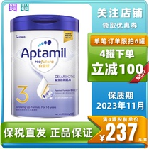 Love him Beauty Platinum Edition 3 Portage version Aptamil milk powder New Zealand 900g new effective November 23