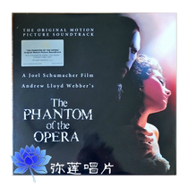 Spot) Vinyl Weber The Phantom Of Opera Gold Vinyl 2LP Records New